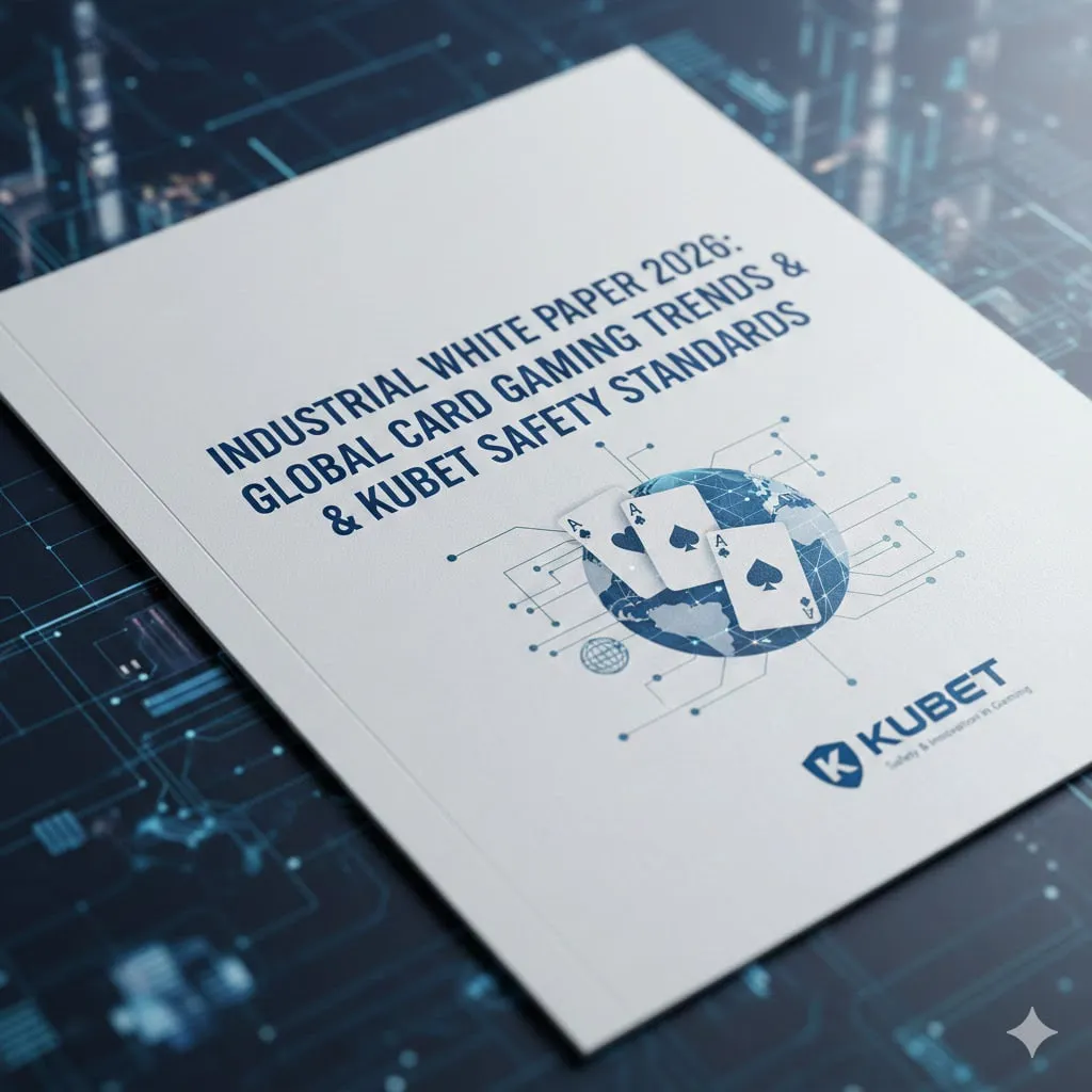 KUBET กับการกำหนดมาตรฐานความปลอดภัยระดับสากล